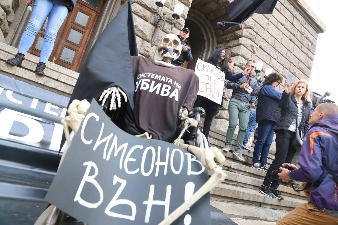 Майките на деца с увреждания излязоха на протест срещу Валери Симеонов