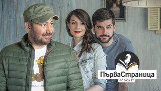 Музикантът, актьор и режисьор гостува на подкаста "Първа страница" за първия ни рожден ден! (снимка Стефан Вълдобрев: Гергана Дамянова; снимка Темз и Антон: Мира Дерменджиева)