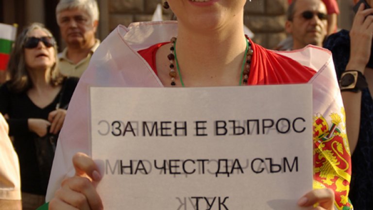 Една седмица на #ДАНСwithme