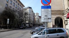 Паркирането в центъра на София стана безплатно в първите дни на извънредното положение - на 17 март, като мярка за насърчаване на гражданите да не ползват масово градския транспорт.