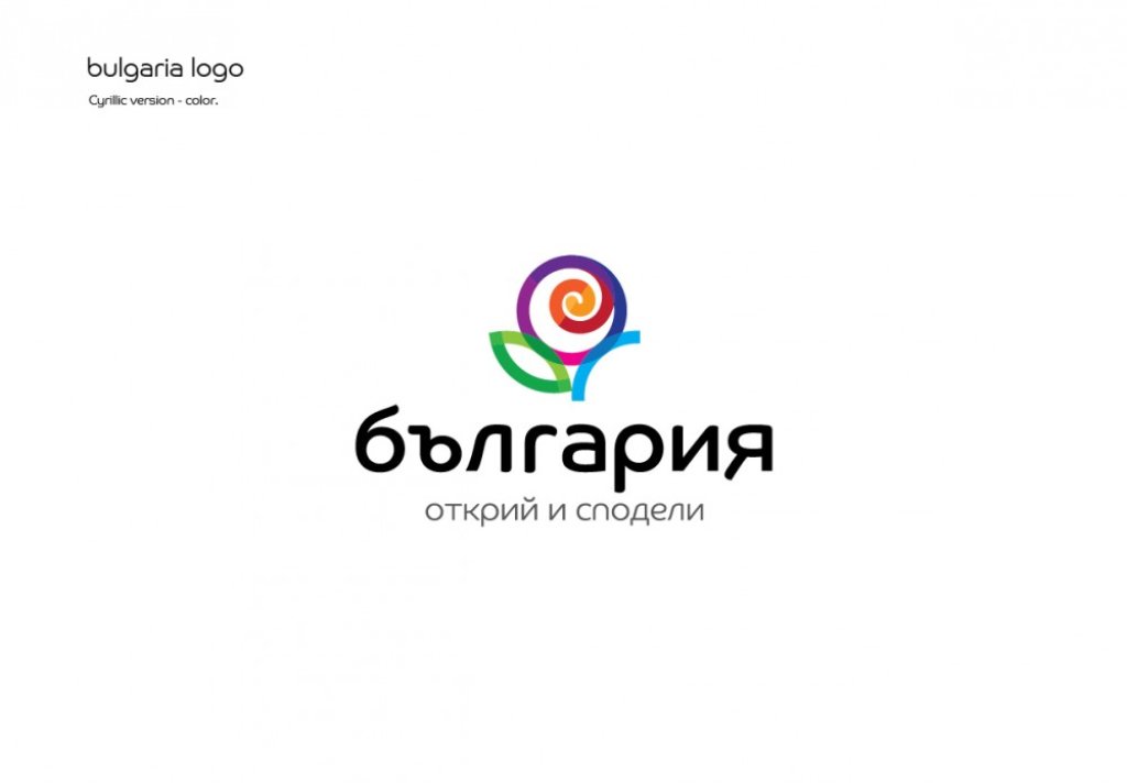 Седмата кандидатура за ново национално туристическо лого отново залага на розата като символ, с който чужденците най-често свързват България. Концентричните кръгове са израз на безкрайност и взаимосвързаност на култура, история,  фолклор и традиции. Откро