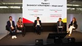 Защо кариера и живот в България? Събитие на Bulgaria wants you в Мюнхен даде отговорите