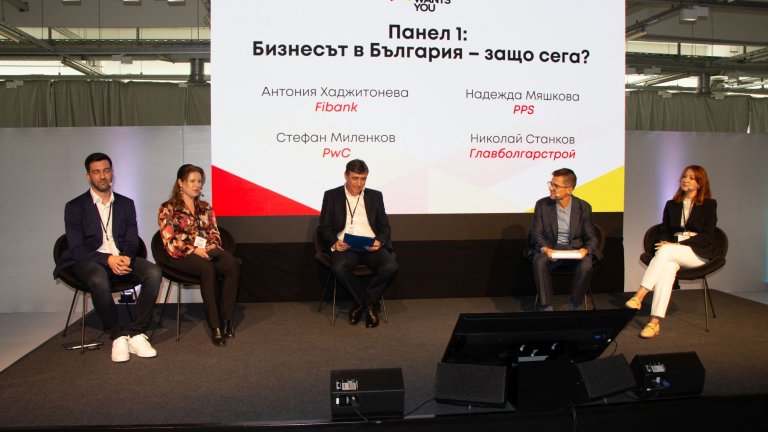 Защо кариера и живот в България? Събитие на Bulgaria wants you в Мюнхен даде отговорите