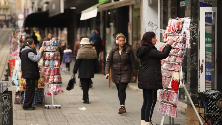 Честита Баба Марта!