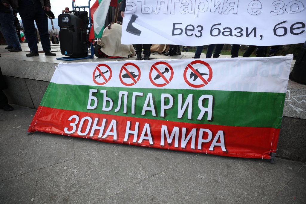 Забелязаха се и надписи като "България на българите - не на НАТО и ЕС"