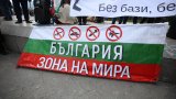 Забелязаха се и надписи като "България на българите - не на НАТО и ЕС"