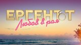 Вече знаем и коя ще е водещата - актрисата Райна Караянева