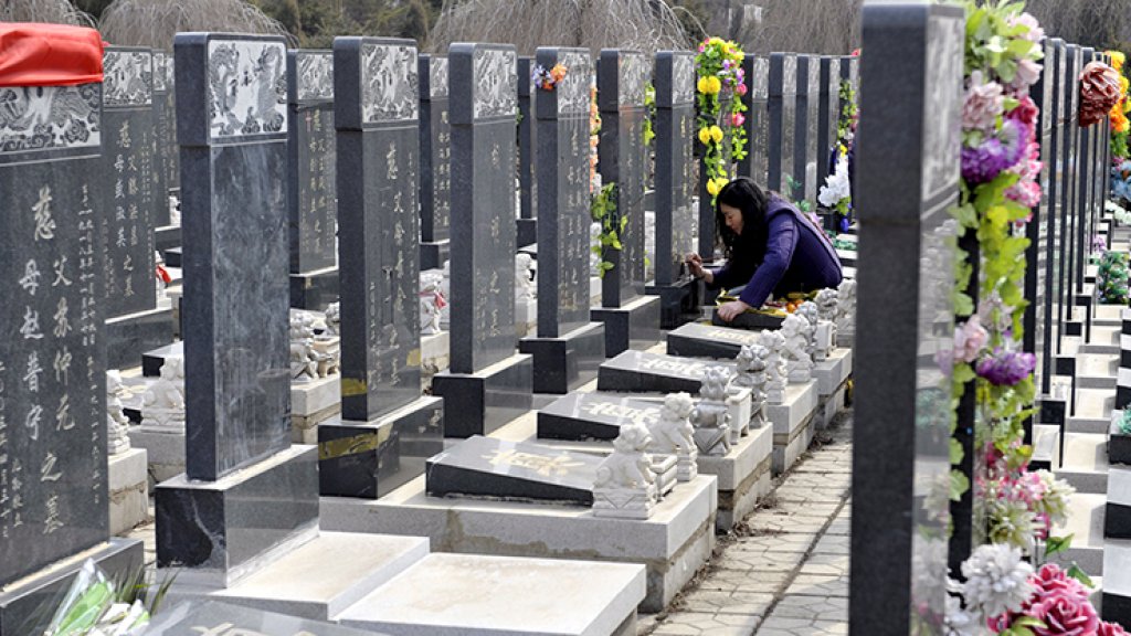 China Tomb Sweeping Day holiday