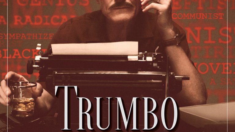 "Тръмбо" тръгва по кината на 6 ноември 2015 г. Лентата ще дебютира на филмовия фестивал в Торонто през септември