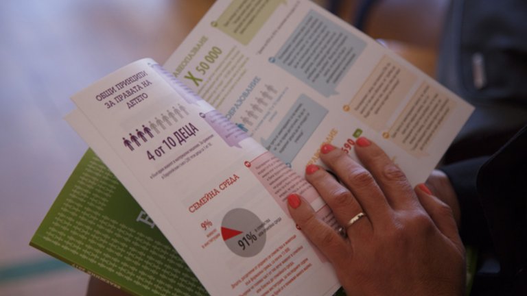 Бележник 2017 поставя оценка 3.20 на държавата