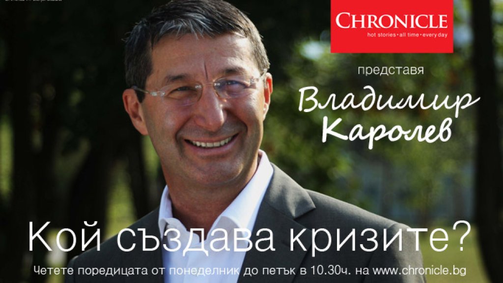 karolev-krizite