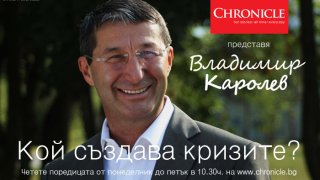 karolev-krizite