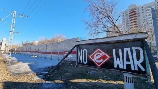 Ултрасите на Спартак Москва: Не на войната!