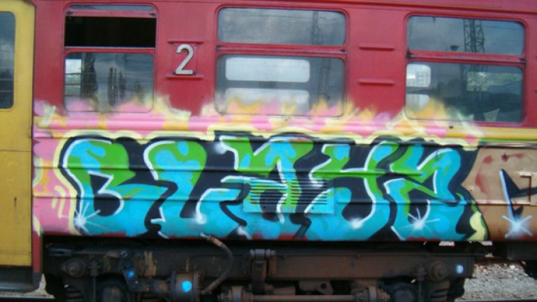 БДЖ трябва да започне да се държи пазарно - да има влакове там, където има пътници, да инвестира средства в подобряване на качеството, а не в покриване на ненужни загуби