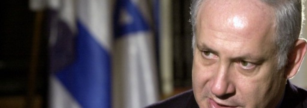 beniamin netaniahu
