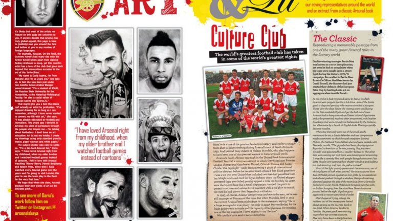 Работите й стигнаха дори до Arsenal Magazine