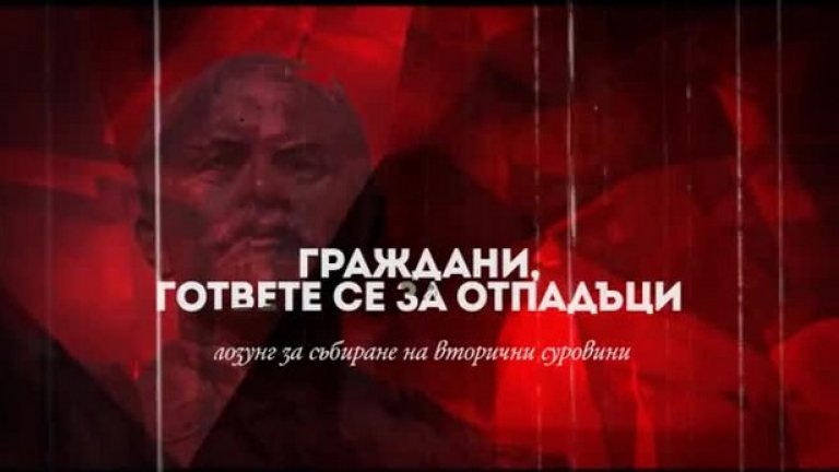 „Животът не имитира изкуството, имитира лошата телевизия"