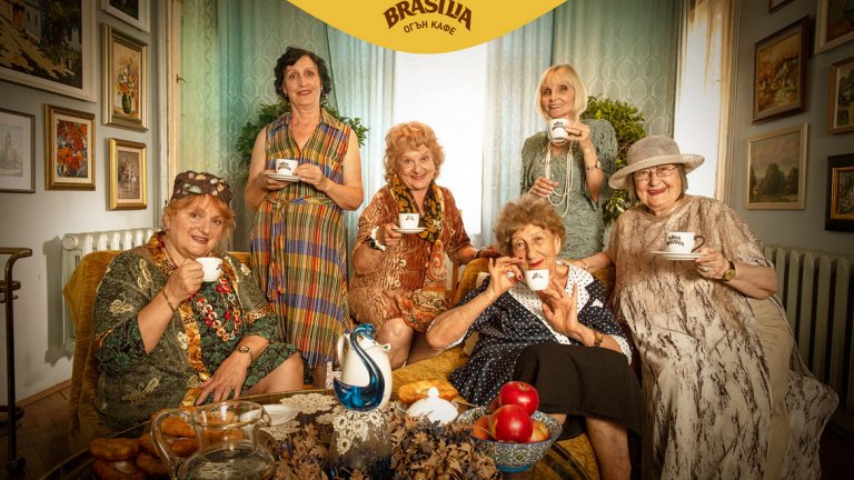 Ако имате любими истории с вашата баба, запечатани на снимка, можете да участвате в играта на Nova Brasilia със специални награди за баба и внуче. Достатъчно е само да качите снимката на
"С баба на кафе".