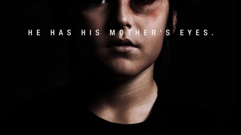 "Той има очите на майка си". Призив на Амнести Интернешанъл за спиране на домашното насилие
