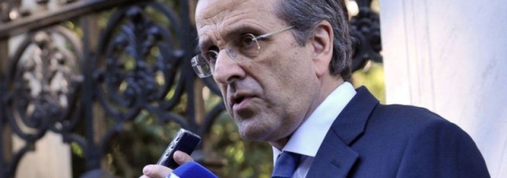 samaras