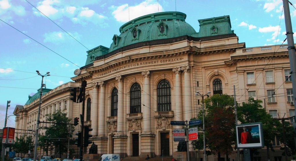 Софийски университет