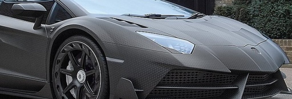 Съпругът на Петра Екълстоун Джеймс Стънт си поръча уникален Lamborghini Aventador, доработен от Mansory срещу 3,9 милиона евро