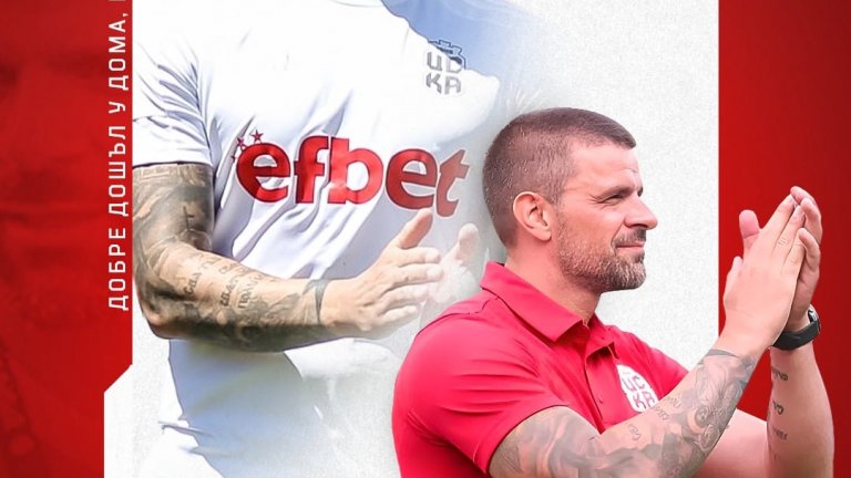 ЦСКА 1948 уволни Вальо Илиев