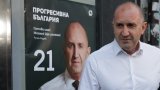 Избори 2026: "Прогресивна България" на Румен Радев печели пълно мнозинство