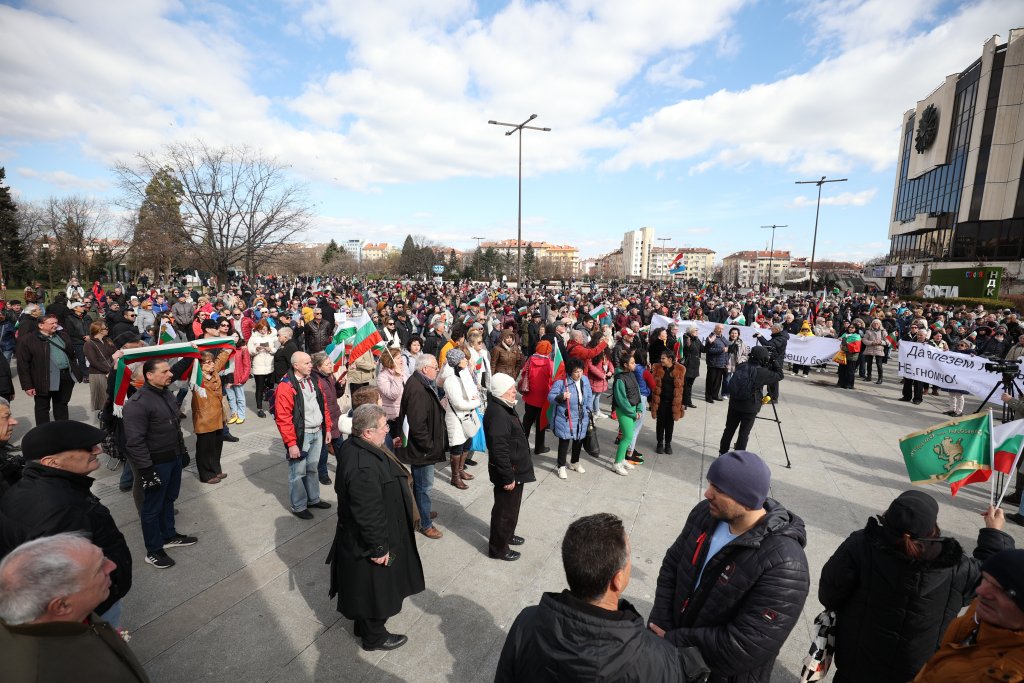 Протест "България - зона на мира" се проведе пред НДК (снимки)