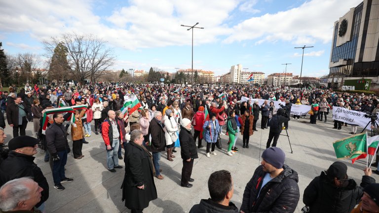 Протест "България - зона на мира" се проведе пред НДК (снимки)