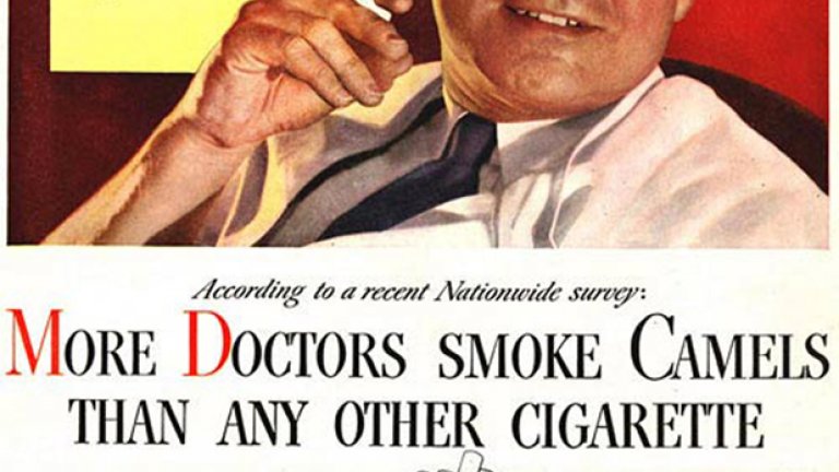 Докторите си имат любима марка цигари