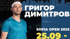 Григор идва в София за Sofia Open!