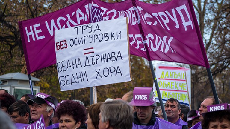 София - столица на протестите