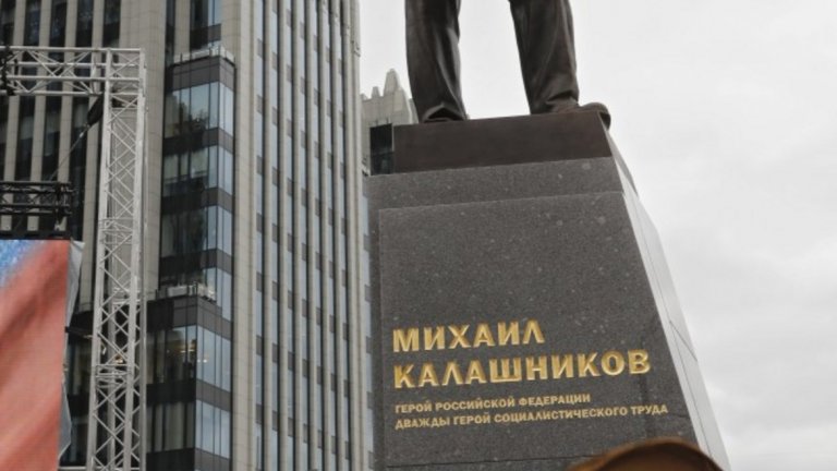 На 19 септември тази година в Москва бе издигнат деветметров паметник на Михаил Калашников.