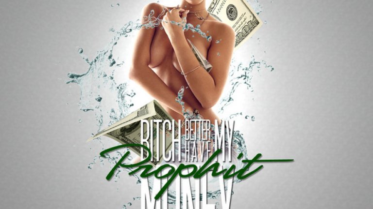 Риана: 11-ата причина да викате за Юве срещу Реал