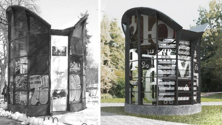 В страницата "Да съберем първите 500 книги за читАлнЯта на 24 май" във Фейсбук има и списък с желани книги