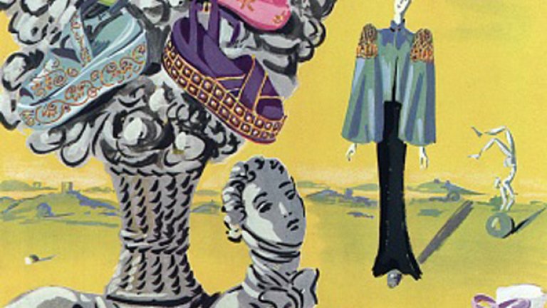 На бос крак