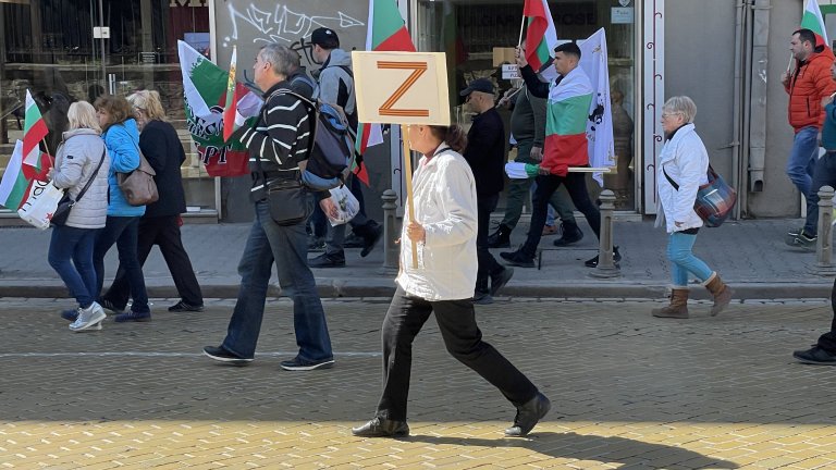 Протест на "Възраждане" пред НС: Искат неутралитет и оставка