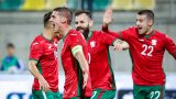Възходът на България при Кръстаич продължи с трета поредна победа