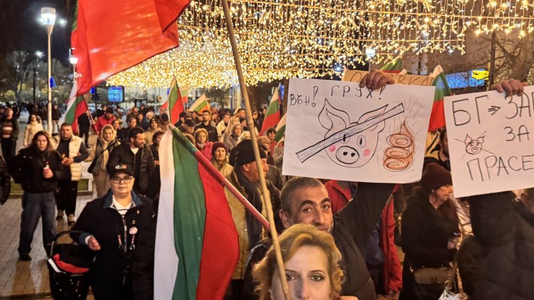 Искането е за оставка на правителството