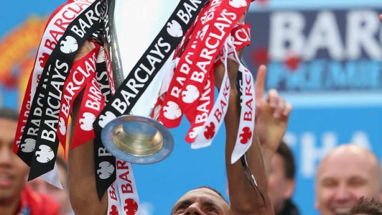 И заслужения триумф в последния сезон на сър Алекс Фъргюсън начело през 2013 г.