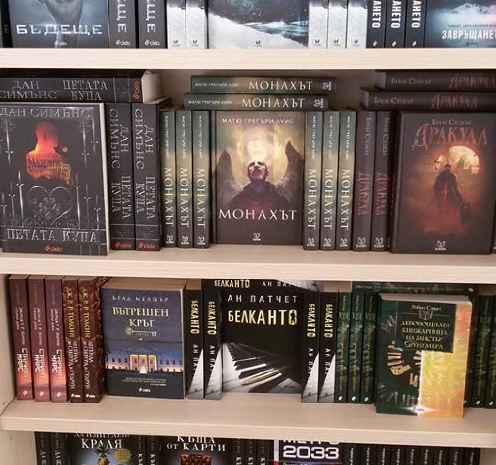 книжарница