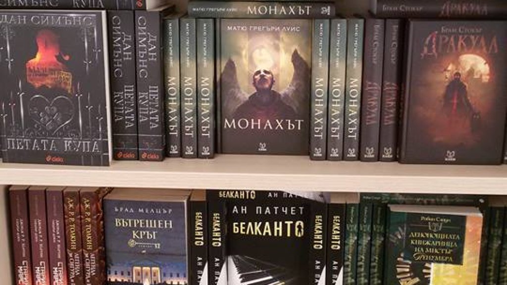 книжарница