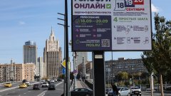 Очаква се партия "Единна Русия" на Путин отново да доминира