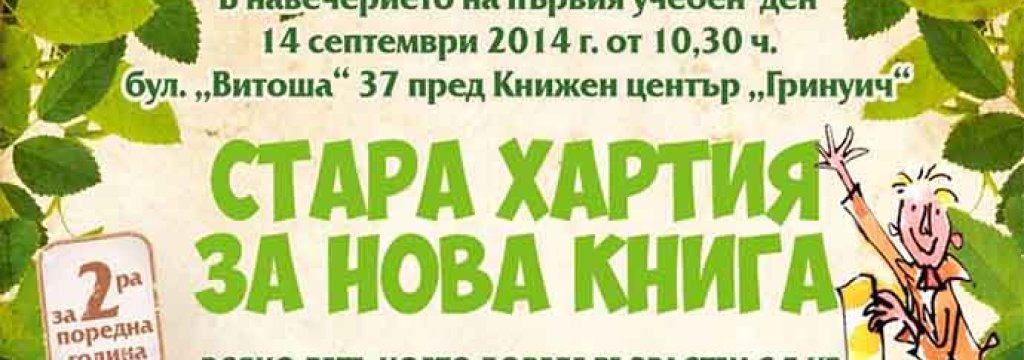 1504023_750043335063116_1718372561949109667_n