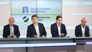 Формацията иска да ограничи "злоупотребата с власт и незаконни методи на влияние, които упражнява лидерът на партията "ДПС - Ново начало" Делян Пеевски"