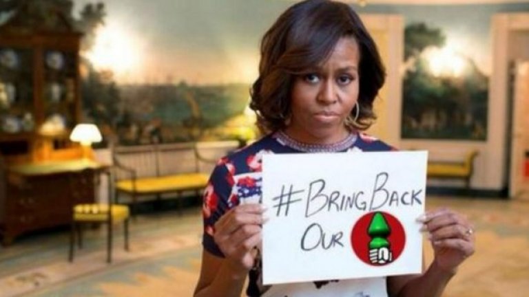 Отново в @pariszigzag публикуват колаж на Мишел Обама и надпис "Върнете ни обратно нашия..."
