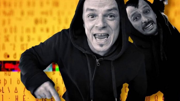 „Дубиоза Колектив” вече се радва на голяма популярност в Източна Европа, а новото видео вероятно ще им спечели и съвсем друг тип аудитория