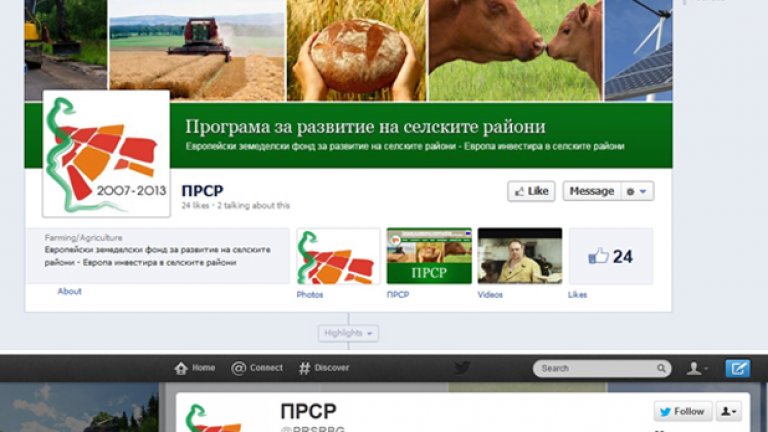 Губим милиони по Програмата за развитие на селските райони