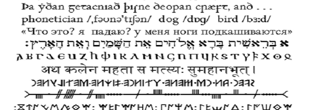 alphabetum
